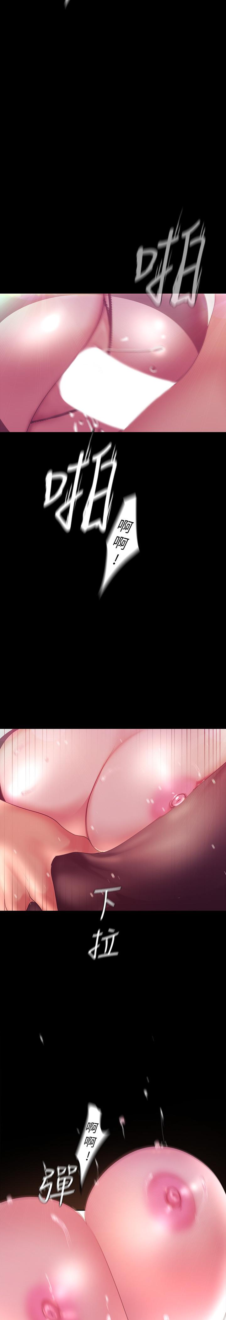 韩国漫画韩漫_美丽新世界-第100话-现在开始我要把你吃掉在线免费阅读-韩国漫画-第5张图片