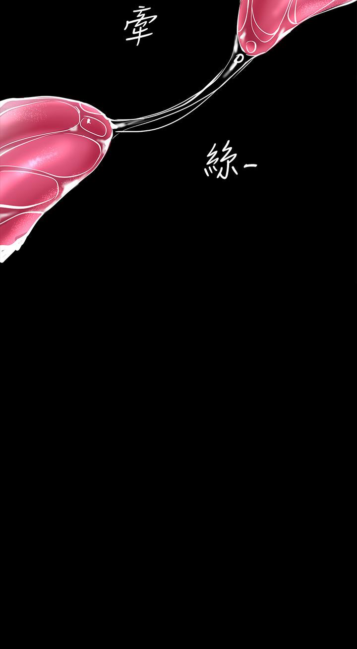 韩国漫画韩漫_美丽新世界-第100话-现在开始我要把你吃掉在线免费阅读-韩国漫画-第11张图片