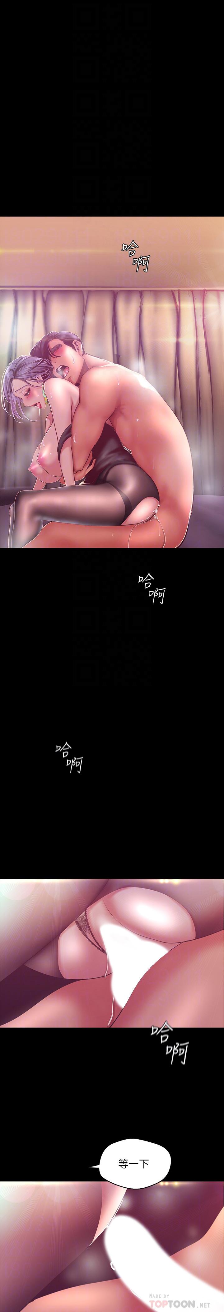 韩国漫画韩漫_美丽新世界-第100话-现在开始我要把你吃掉在线免费阅读-韩国漫画-第12张图片