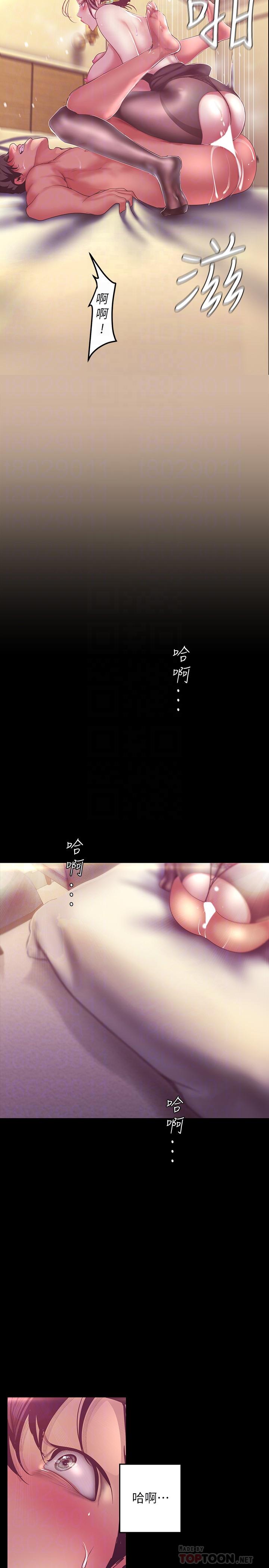 韩国漫画韩漫_美丽新世界-第100话-现在开始我要把你吃掉在线免费阅读-韩国漫画-第18张图片