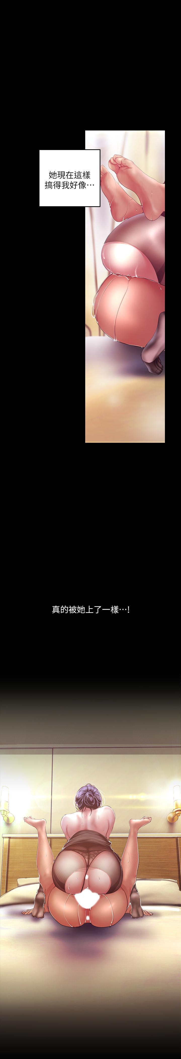 韩国漫画韩漫_美丽新世界-第100话-现在开始我要把你吃掉在线免费阅读-韩国漫画-第20张图片