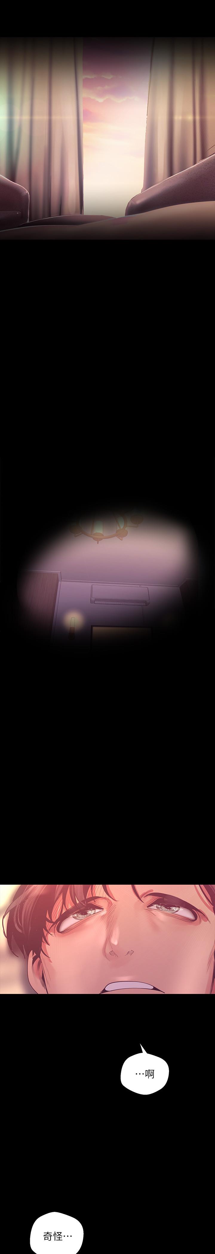 韩国漫画韩漫_美丽新世界-第100话-现在开始我要把你吃掉在线免费阅读-韩国漫画-第33张图片