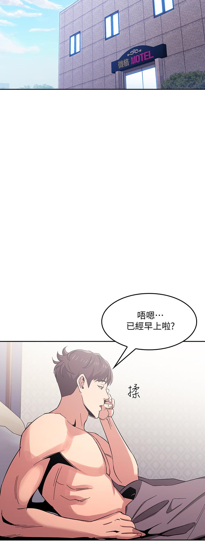 韩国漫画朋友的妈妈韩漫_朋友的妈妈-第9话-在摩铁前遇到妈妈在线免费阅读-韩国漫画-第22张图片