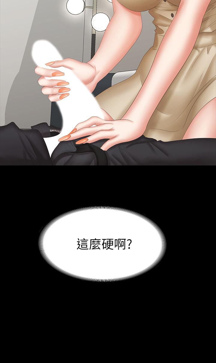 韩国漫画交换游戏韩漫_交换游戏-第35话-在老公面前...在线免费阅读-韩国漫画-第2张图片