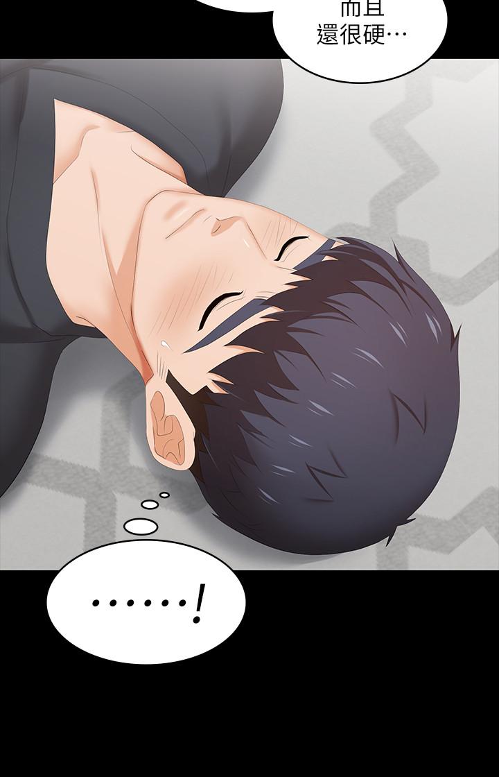 韩国漫画交换游戏韩漫_交换游戏-第35话-在老公面前...在线免费阅读-韩国漫画-第5张图片