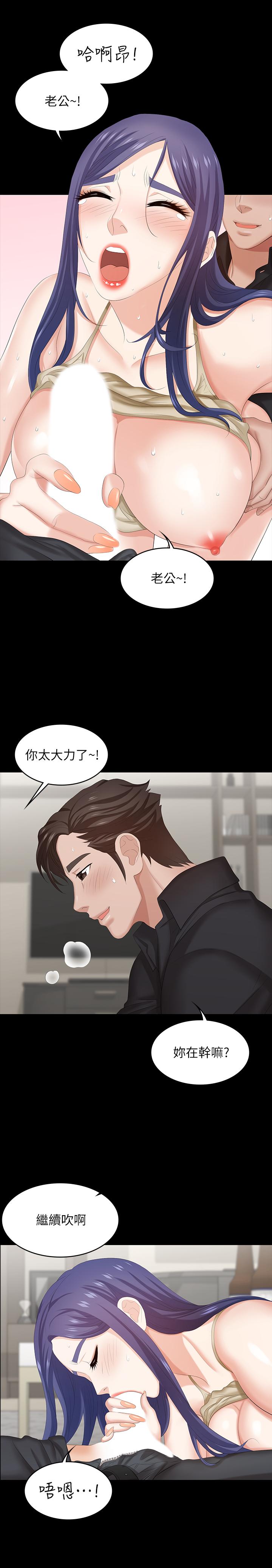 韩国漫画交换游戏韩漫_交换游戏-第35话-在老公面前...在线免费阅读-韩国漫画-第27张图片