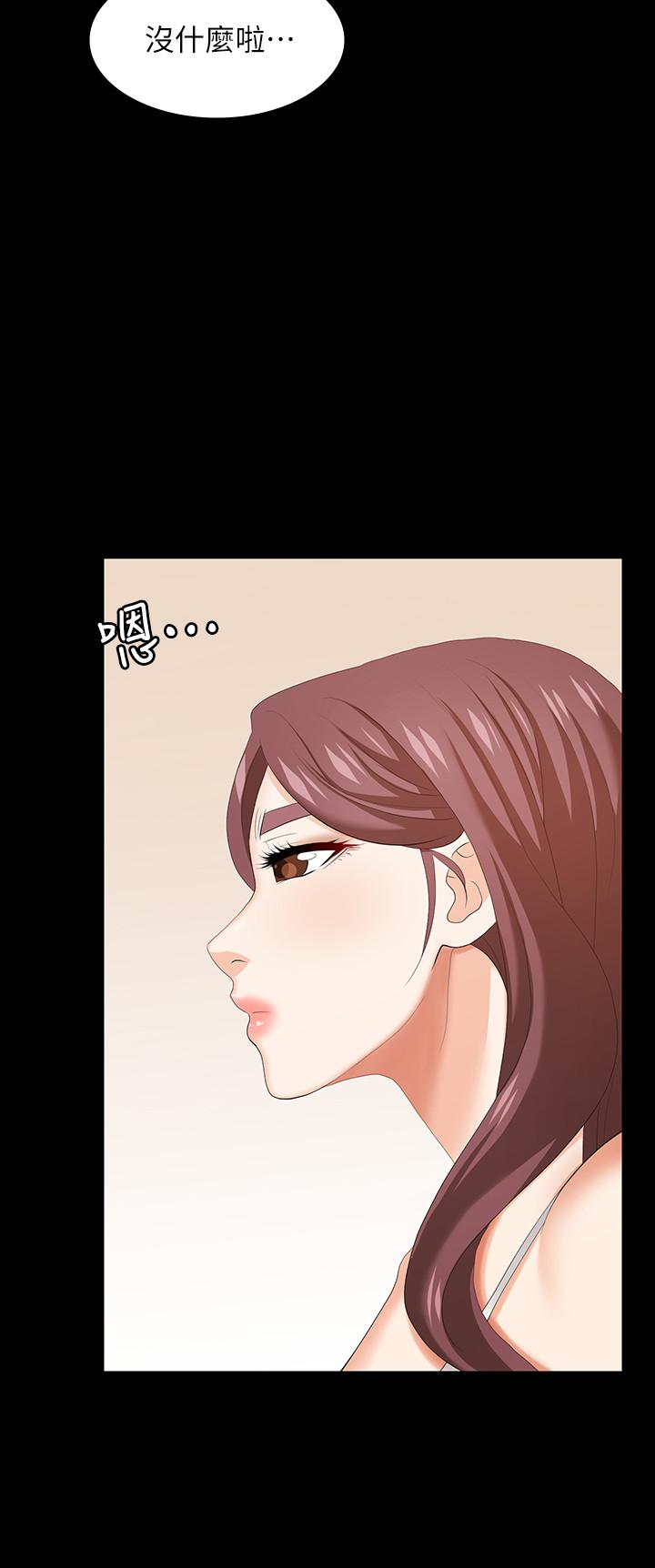 韩国漫画交换游戏韩漫_交换游戏-第35话-在老公面前...在线免费阅读-韩国漫画-第34张图片
