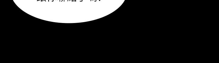 韩国漫画交换游戏韩漫_交换游戏-第35话-在老公面前...在线免费阅读-韩国漫画-第36张图片