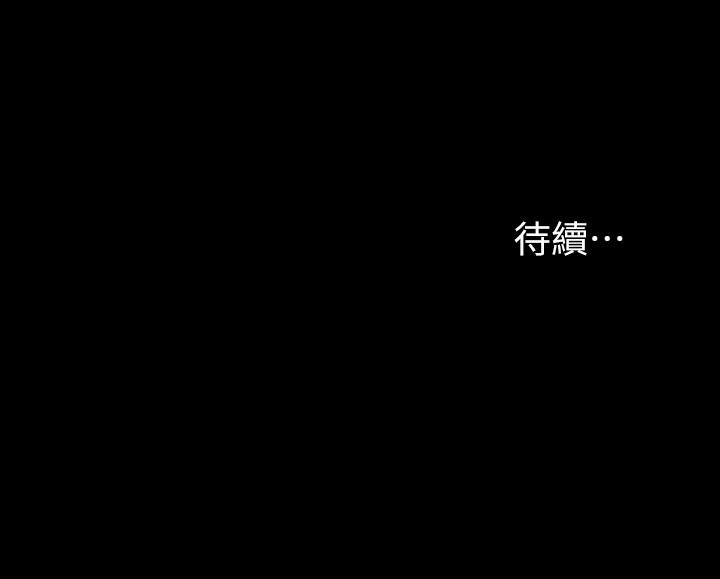 韩国漫画交换游戏韩漫_交换游戏-第35话-在老公面前...在线免费阅读-韩国漫画-第40张图片