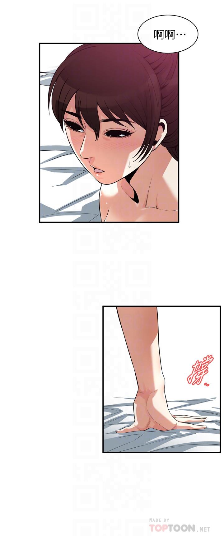 韩国漫画偷窥（全集无删减）韩漫_偷窥（全集无删减）-第211话(第3季)-让你们绝顶升天在线免费阅读-韩国漫画-第14张图片