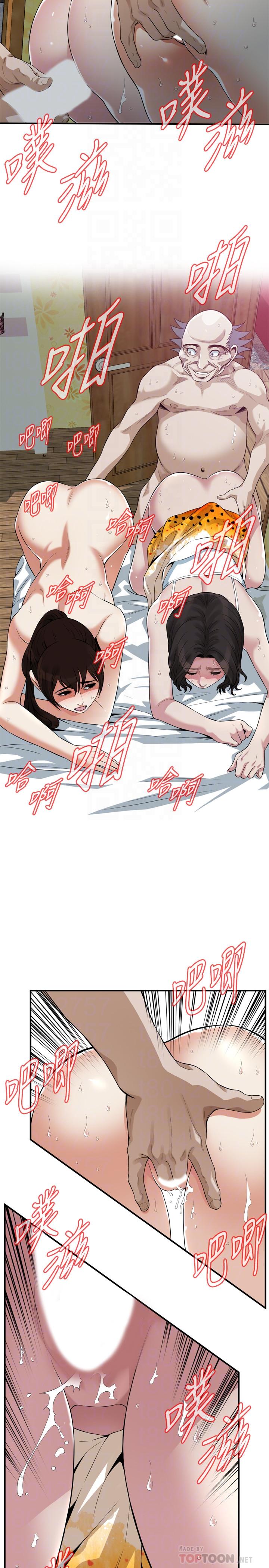 韩国漫画偷窥（全集无删减）韩漫_偷窥（全集无删减）-第211话(第3季)-让你们绝顶升天在线免费阅读-韩国漫画-第16张图片