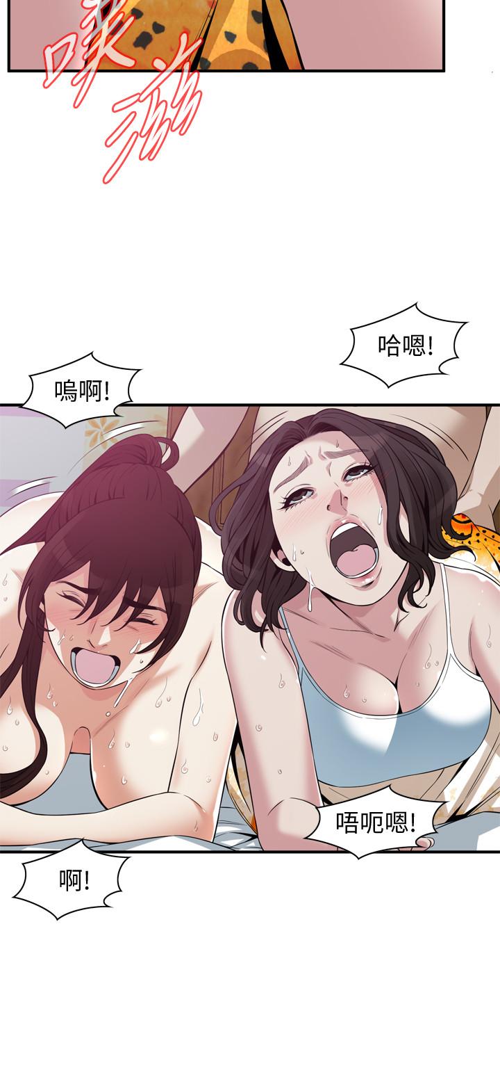 韩国漫画偷窥（全集无删减）韩漫_偷窥（全集无删减）-第211话(第3季)-让你们绝顶升天在线免费阅读-韩国漫画-第17张图片