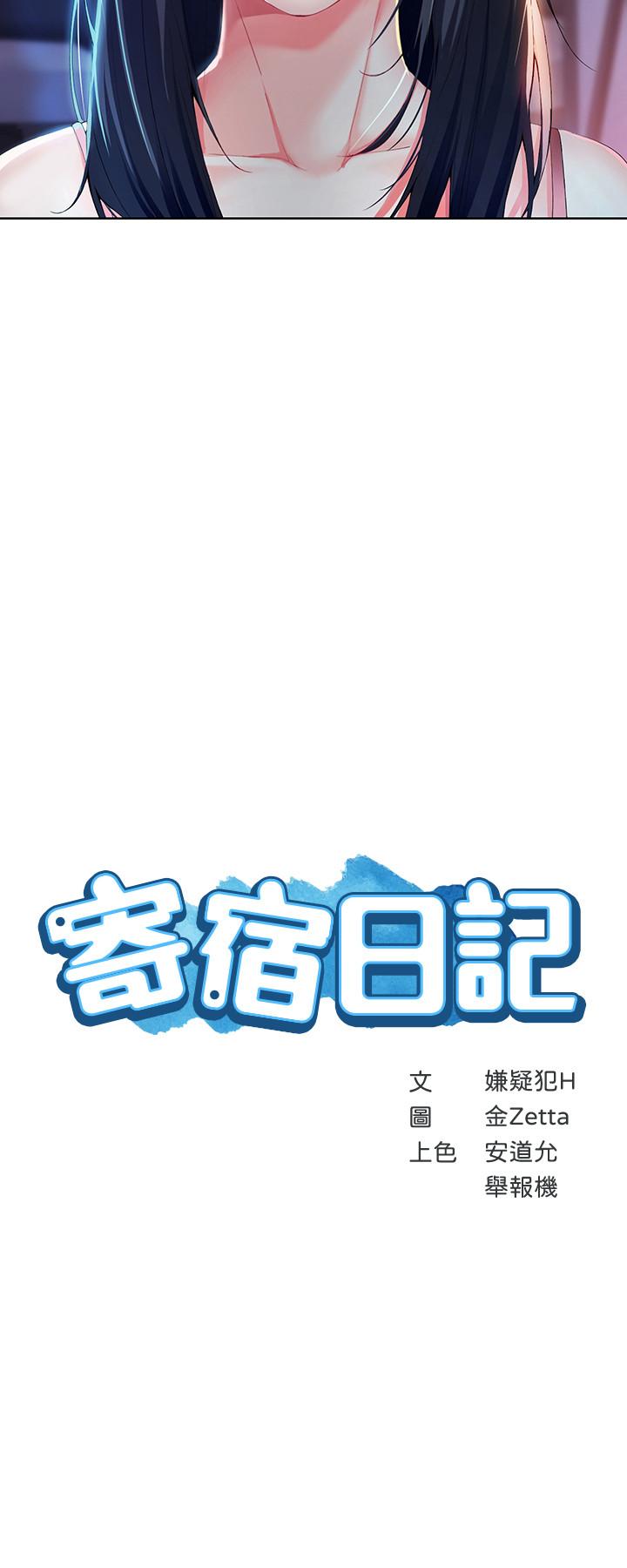 韩国漫画继母的朋友们韩漫_继母的朋友们-第53话-什幺女王...明明这幺淫蕩在线免费阅读-韩国漫画-第5张图片