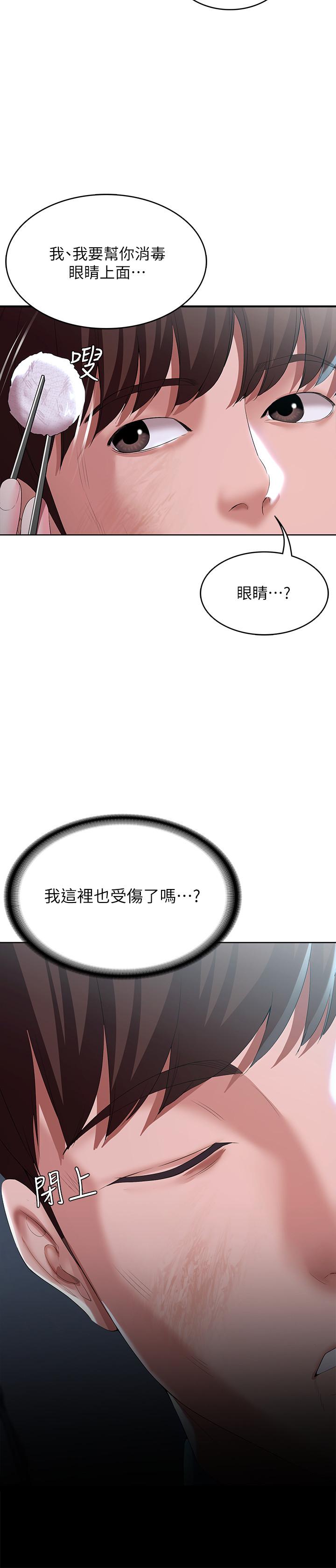 韩国漫画还有空房吗韩漫_还有空房吗-第9话-我们就地解决吧在线免费阅读-韩国漫画-第7张图片