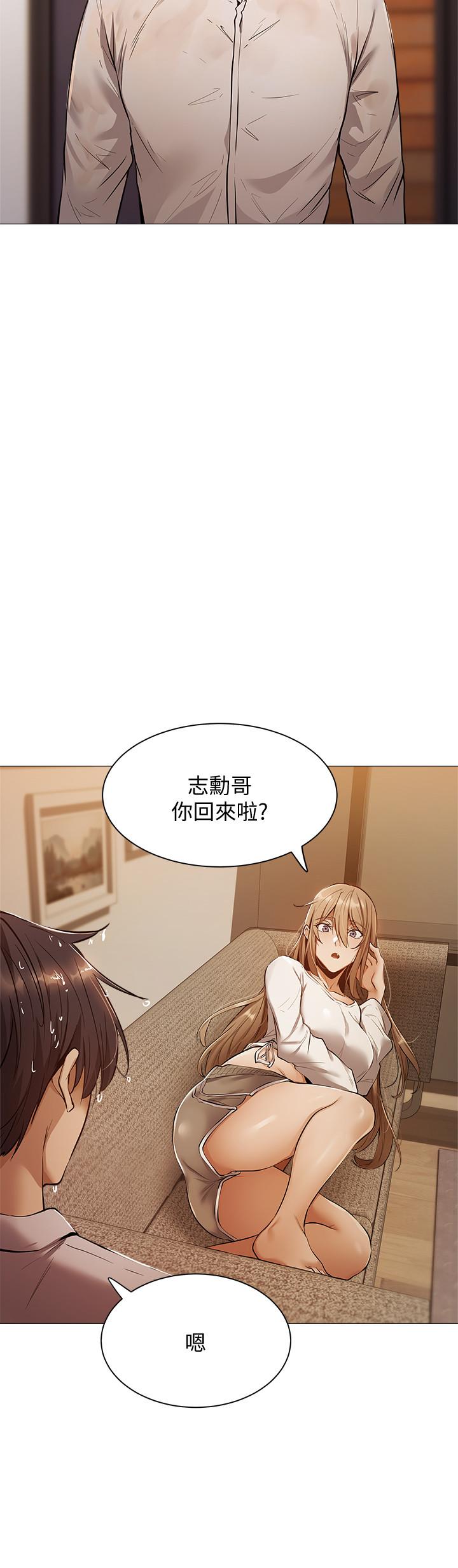 韩国漫画还有空房吗韩漫_还有空房吗-第9话-我们就地解决吧在线免费阅读-韩国漫画-第15张图片