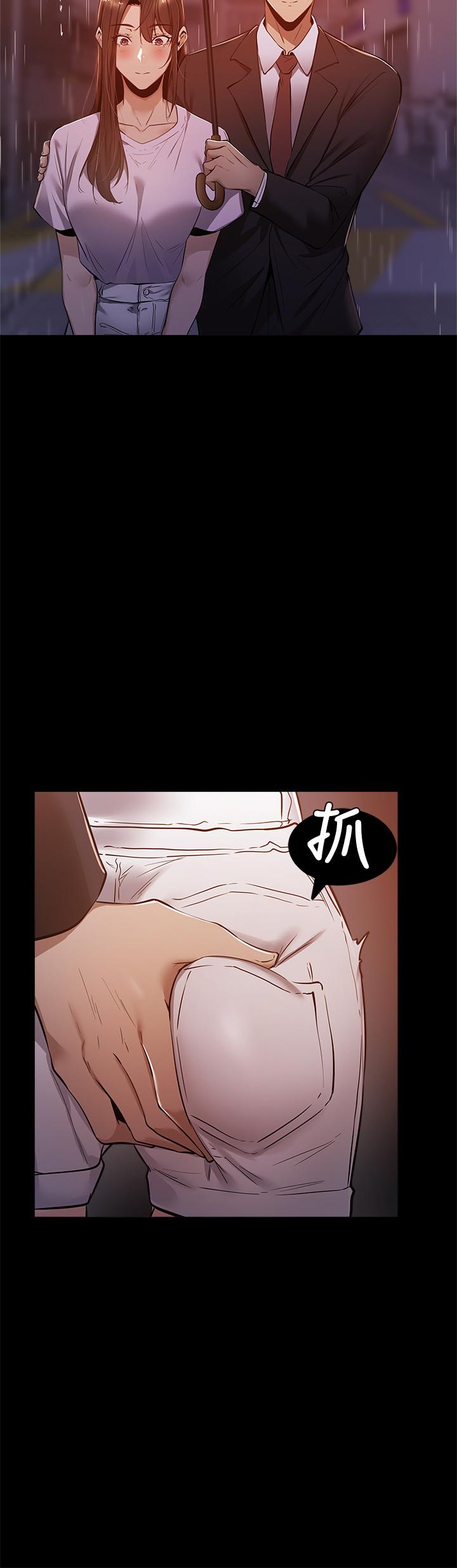 韩国漫画还有空房吗韩漫_还有空房吗-第9话-我们就地解决吧在线免费阅读-韩国漫画-第31张图片