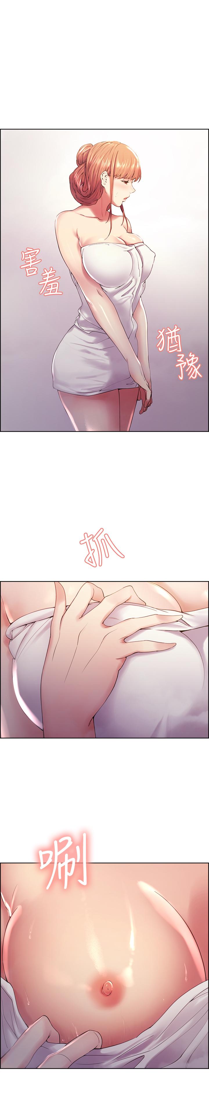 韩国漫画室友招募中韩漫_室友招募中-第24话-纵然害羞，但为了奕杰...在线免费阅读-韩国漫画-第1张图片