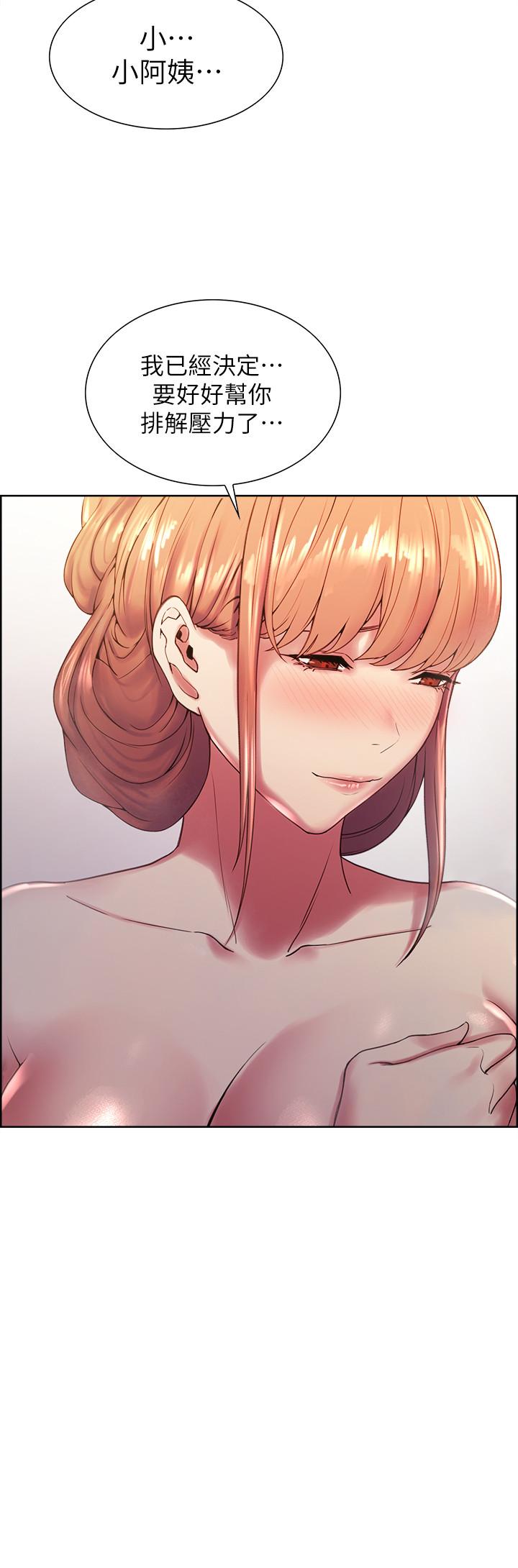 韩国漫画室友招募中韩漫_室友招募中-第24话-纵然害羞，但为了奕杰...在线免费阅读-韩国漫画-第3张图片