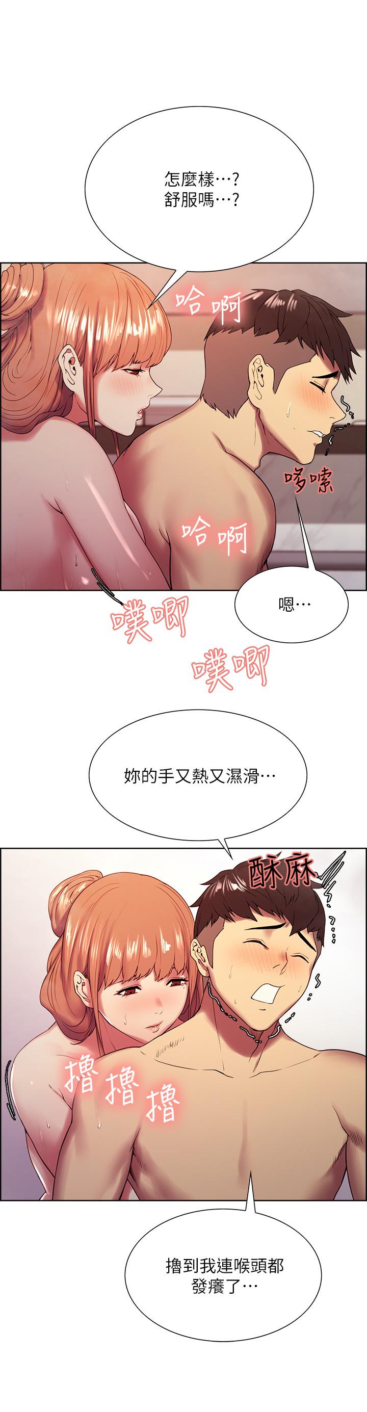 韩国漫画室友招募中韩漫_室友招募中-第24话-纵然害羞，但为了奕杰...在线免费阅读-韩国漫画-第7张图片