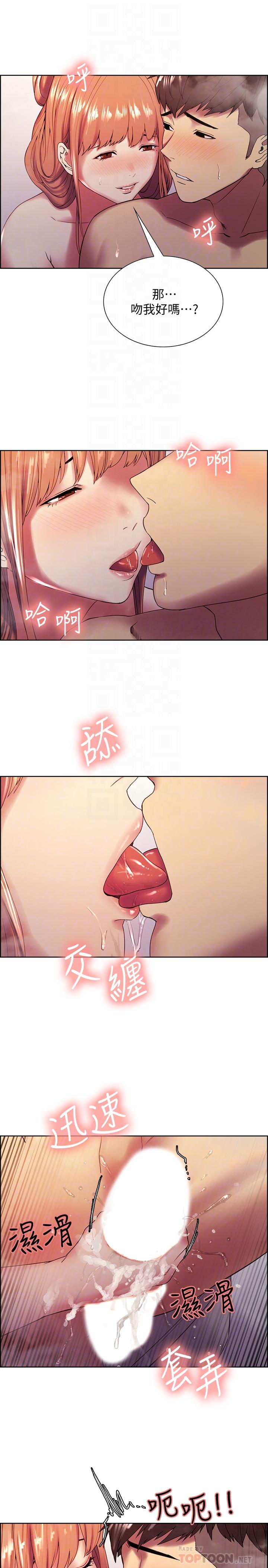 韩国漫画室友招募中韩漫_室友招募中-第24话-纵然害羞，但为了奕杰...在线免费阅读-韩国漫画-第8张图片