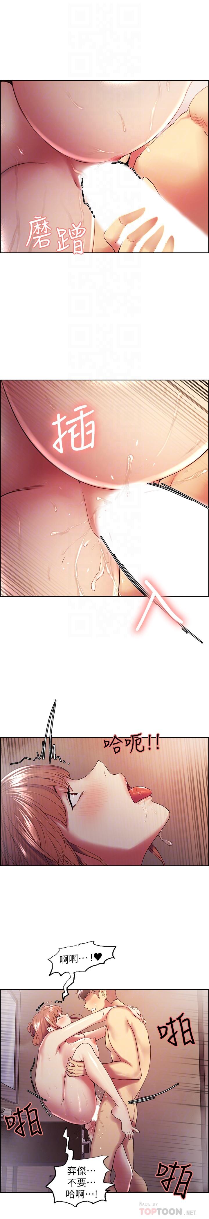 韩国漫画室友招募中韩漫_室友招募中-第24话-纵然害羞，但为了奕杰...在线免费阅读-韩国漫画-第18张图片