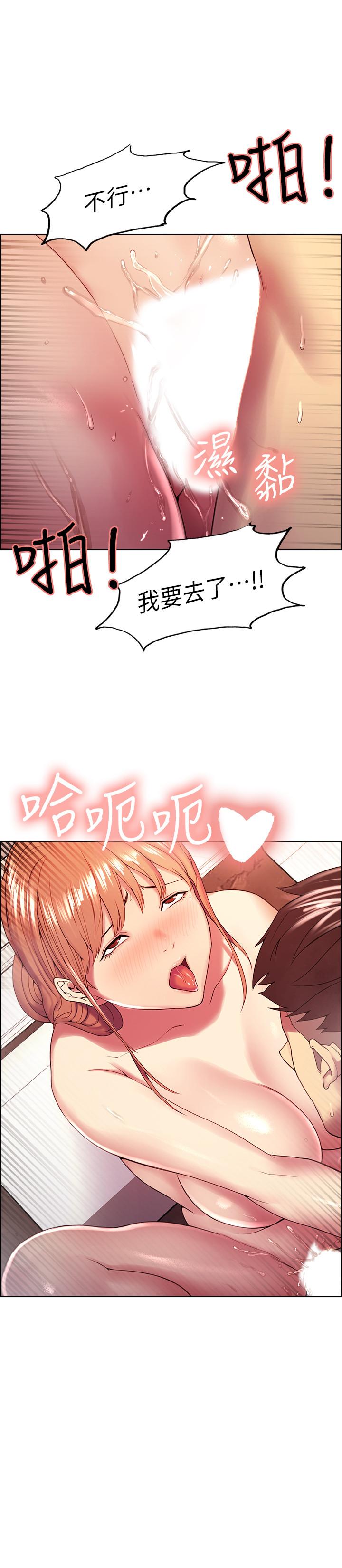 韩国漫画室友招募中韩漫_室友招募中-第24话-纵然害羞，但为了奕杰...在线免费阅读-韩国漫画-第19张图片