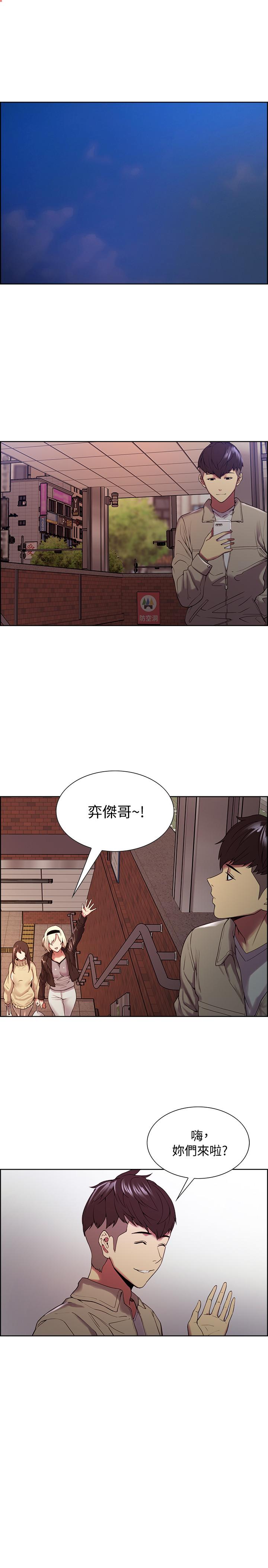 韩国漫画室友招募中韩漫_室友招募中-第24话-纵然害羞，但为了奕杰...在线免费阅读-韩国漫画-第24张图片