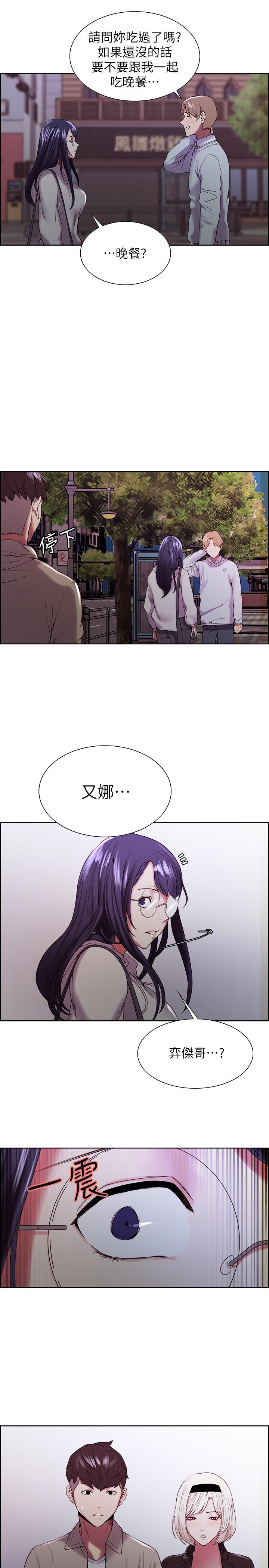 韩国漫画室友招募中韩漫_室友招募中-第24话-纵然害羞，但为了奕杰...在线免费阅读-韩国漫画-第26张图片