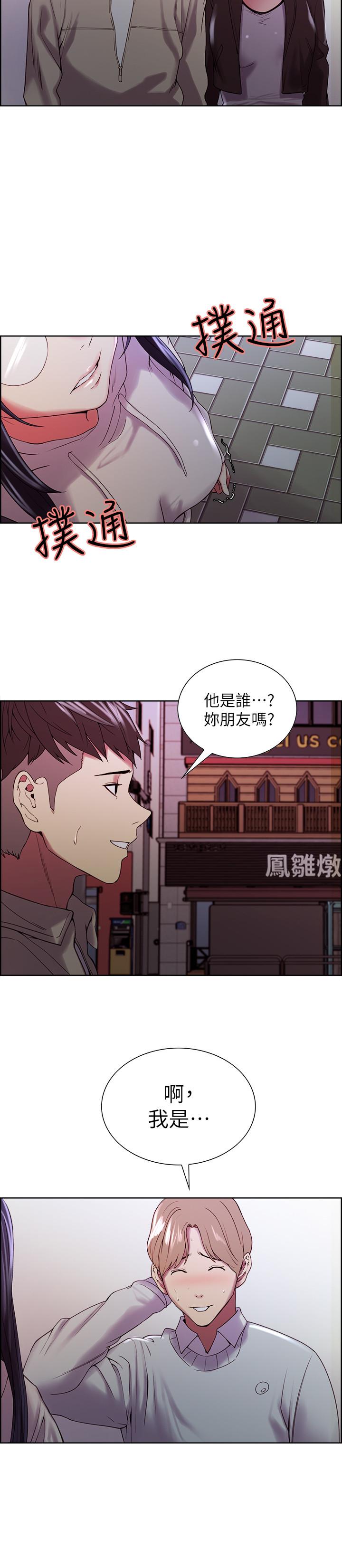 韩国漫画室友招募中韩漫_室友招募中-第24话-纵然害羞，但为了奕杰...在线免费阅读-韩国漫画-第27张图片