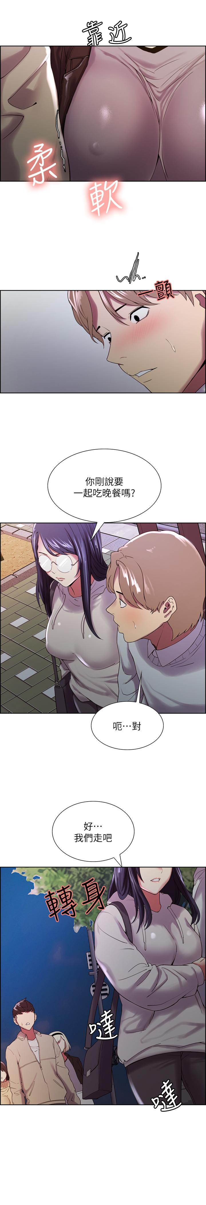 韩国漫画室友招募中韩漫_室友招募中-第24话-纵然害羞，但为了奕杰...在线免费阅读-韩国漫画-第28张图片