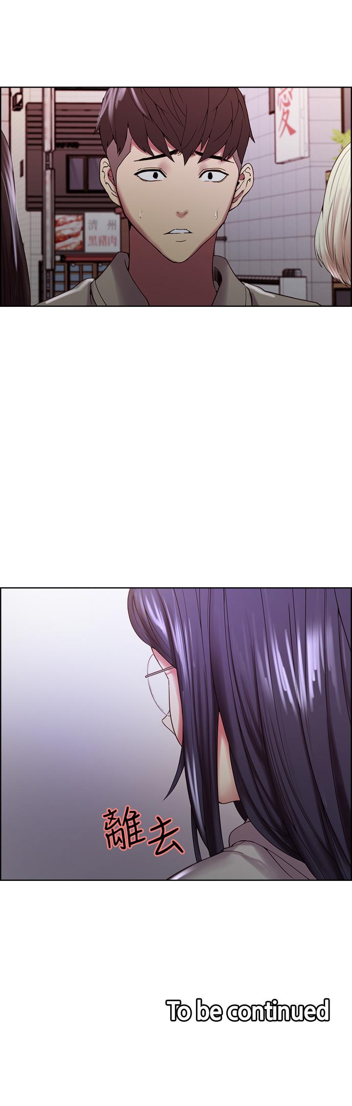 韩国漫画室友招募中韩漫_室友招募中-第24话-纵然害羞，但为了奕杰...在线免费阅读-韩国漫画-第29张图片