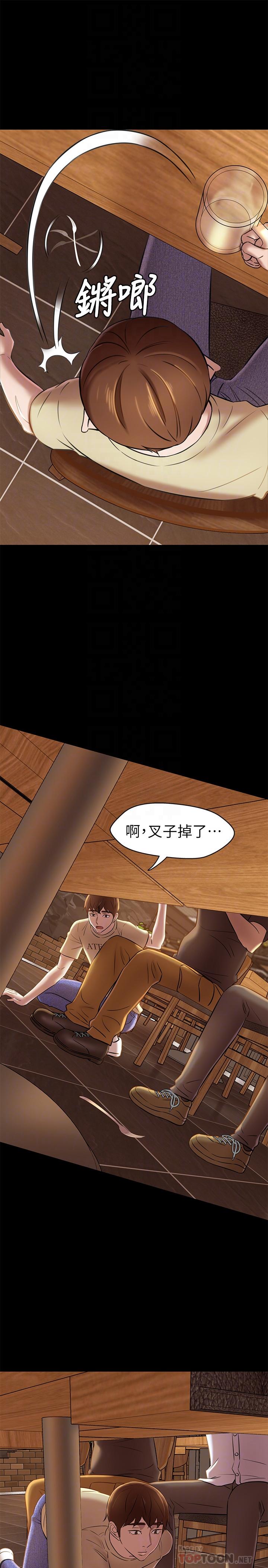 韩国漫画小裤裤笔记韩漫_小裤裤笔记-第18话-我该写上两个之中谁的名字在线免费阅读-韩国漫画-第14张图片