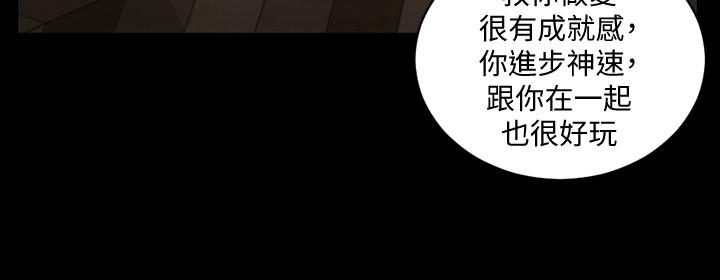 韩国漫画韩漫_淫新小套房-第136话-连我老公都不敢这幺做在线免费阅读-韩国漫画-第9张图片