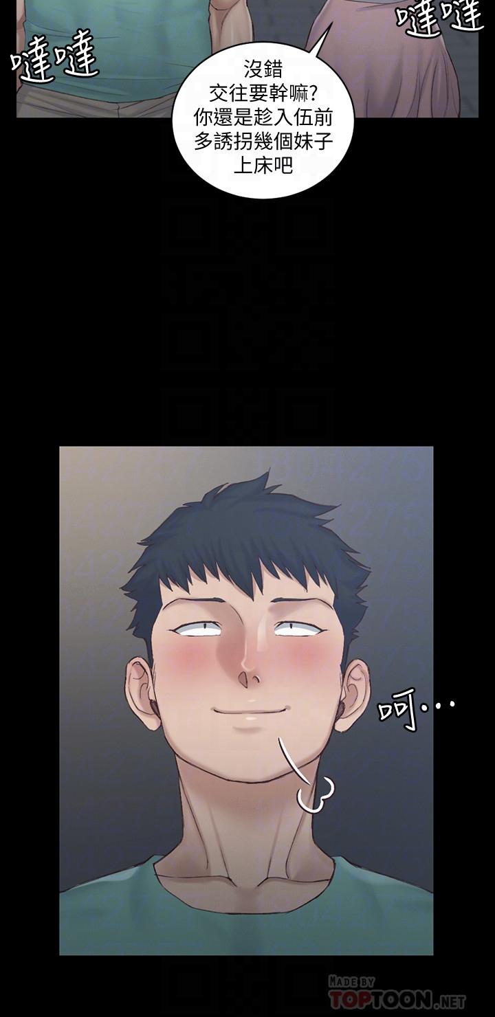 韩国漫画韩漫_淫新小套房-第136话-连我老公都不敢这幺做在线免费阅读-韩国漫画-第18张图片