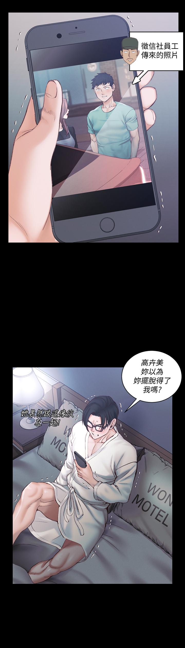 韩国漫画韩漫_淫新小套房-第136话-连我老公都不敢这幺做在线免费阅读-韩国漫画-第22张图片