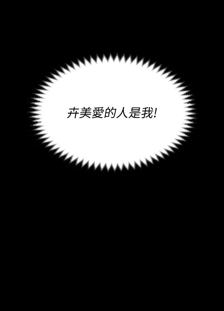 韩国漫画韩漫_淫新小套房-第136话-连我老公都不敢这幺做在线免费阅读-韩国漫画-第24张图片