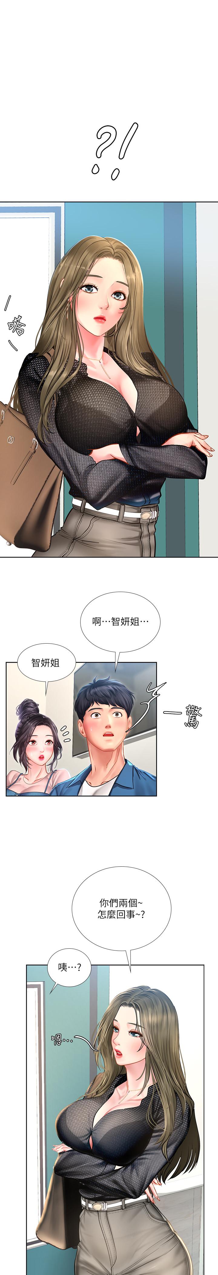 韩国漫画享乐补习街韩漫_享乐补习街-第47话-围绕在身边的两个女人在线免费阅读-韩国漫画-第2张图片