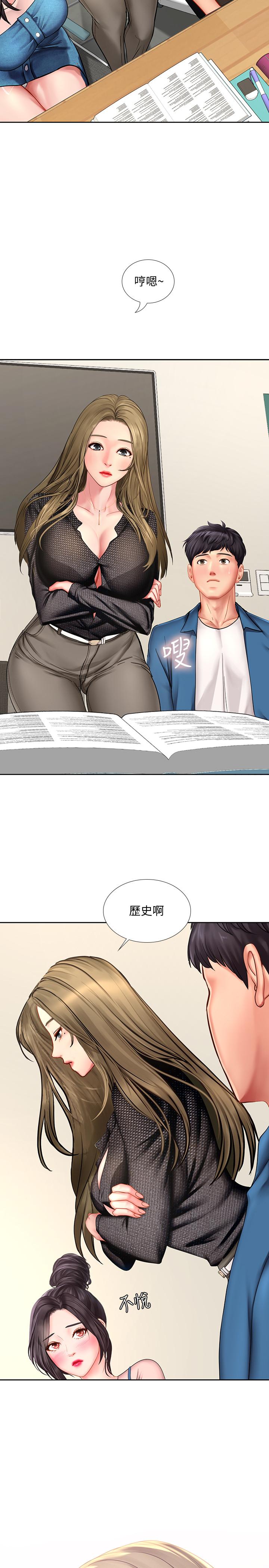 韩国漫画享乐补习街韩漫_享乐补习街-第47话-围绕在身边的两个女人在线免费阅读-韩国漫画-第5张图片