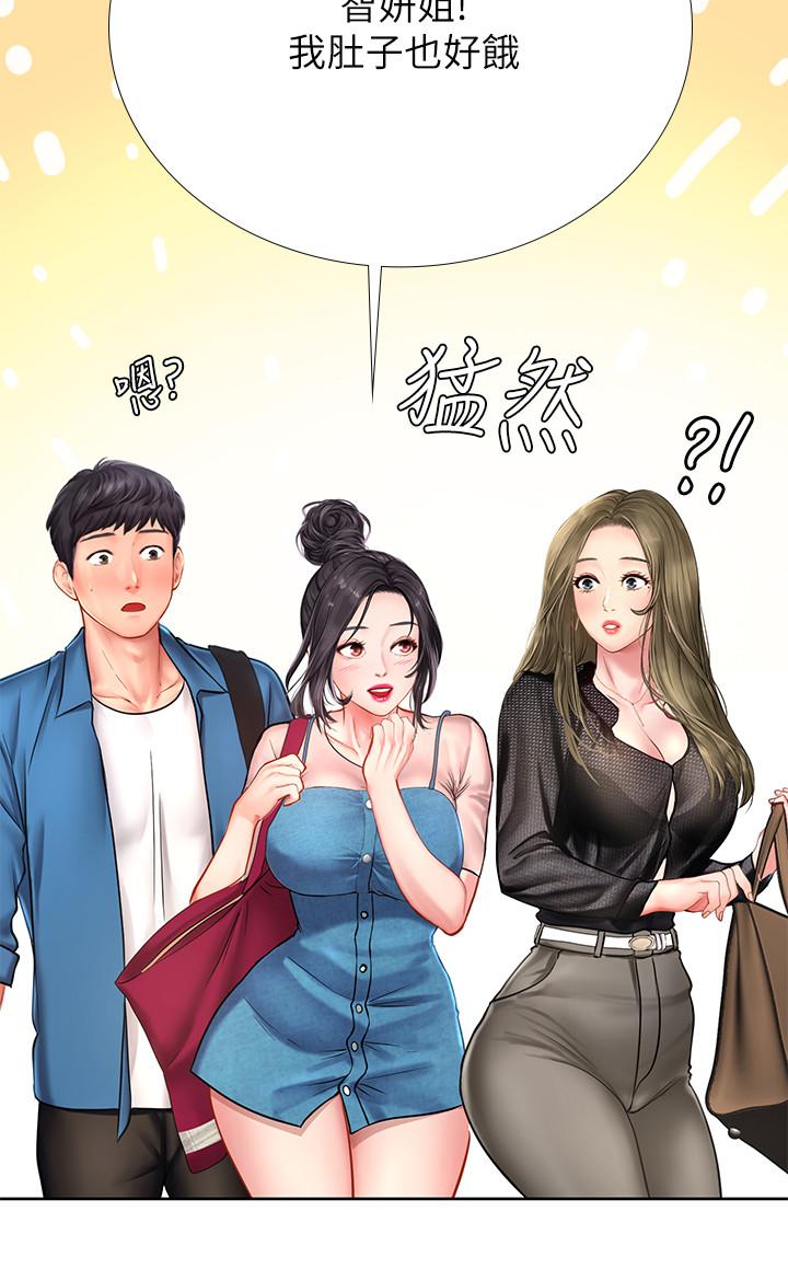 韩国漫画享乐补习街韩漫_享乐补习街-第47话-围绕在身边的两个女人在线免费阅读-韩国漫画-第15张图片