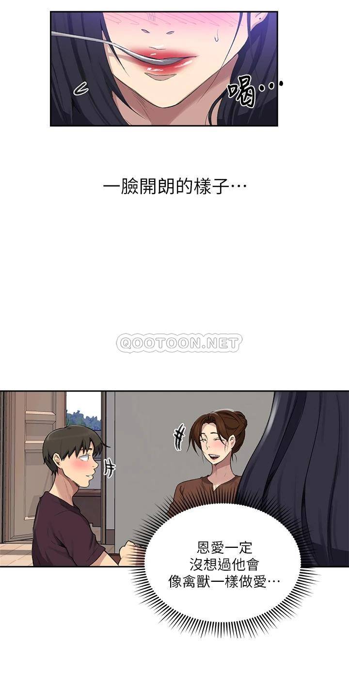 韩国漫画秘密教学韩漫_秘密教学-第117话-直盯阿姨的事业线在线免费阅读-韩国漫画-第20张图片