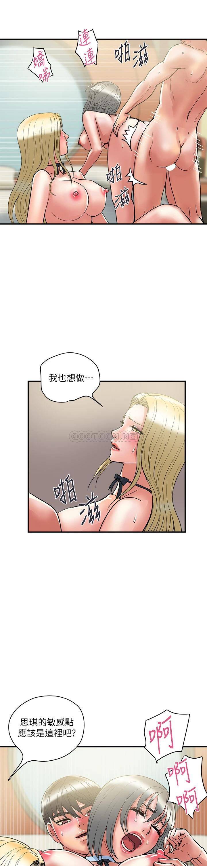 韩国漫画行走费洛蒙韩漫_行走费洛蒙-最终话-不使用香水的...在线免费阅读-韩国漫画-第5张图片