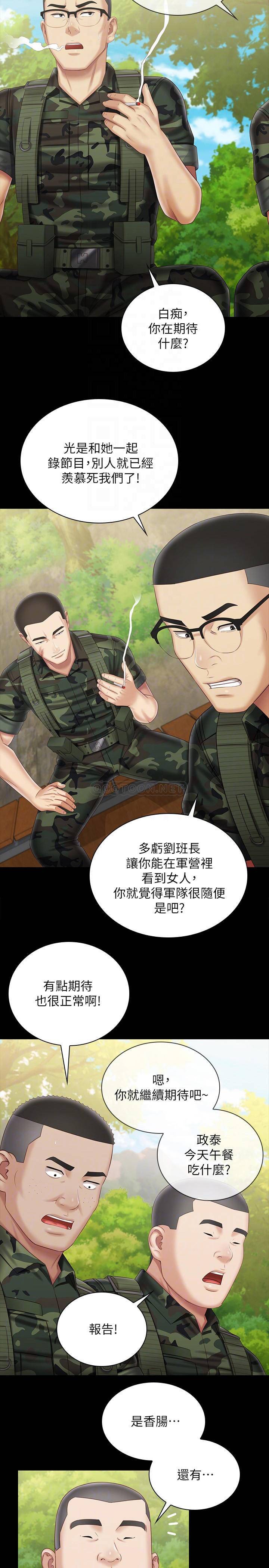 韩国漫画妹妹的义务韩漫_妹妹的义务-第99话-对你献身一次不算什幺在线免费阅读-韩国漫画-第18张图片