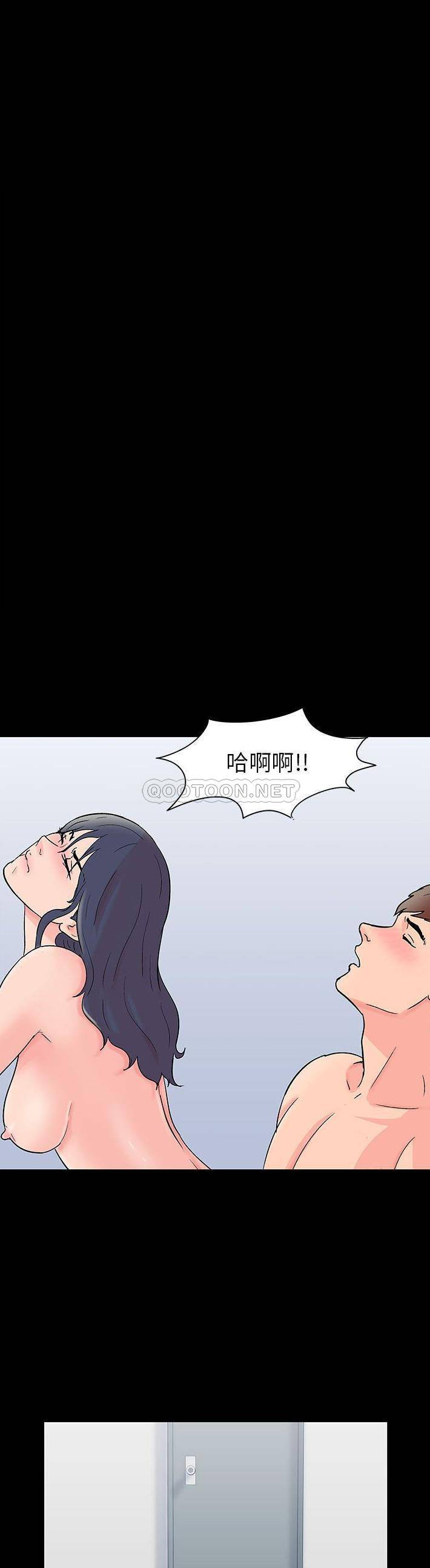 韩国漫画走不出的房间韩漫_走不出的房间-第49话在线免费阅读-韩国漫画-第13张图片