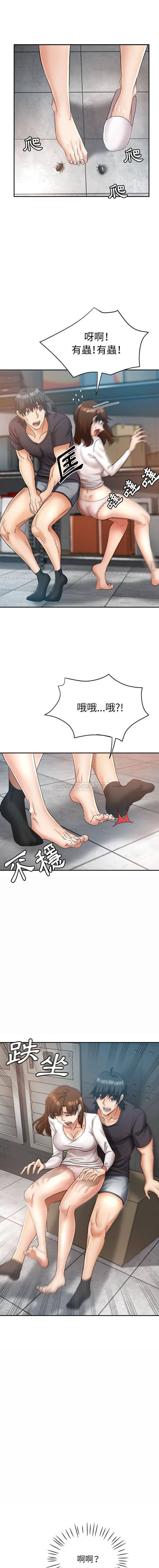 韩国漫画继母的姐妹们韩漫_继母的姐妹们-第14话在线免费阅读-韩国漫画-第1张图片