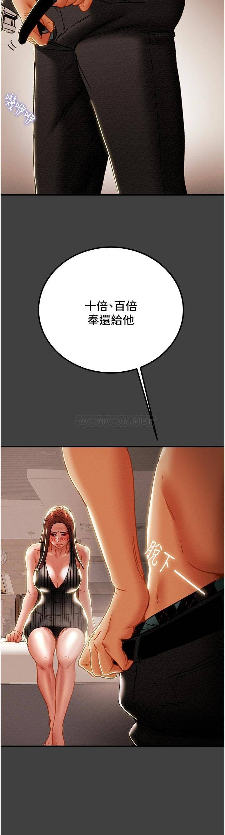 韩国漫画废弃章节韩漫_纯情女攻略计划-第72话-把我弄得乱七八糟!在线免费阅读-韩国漫画-第36张图片