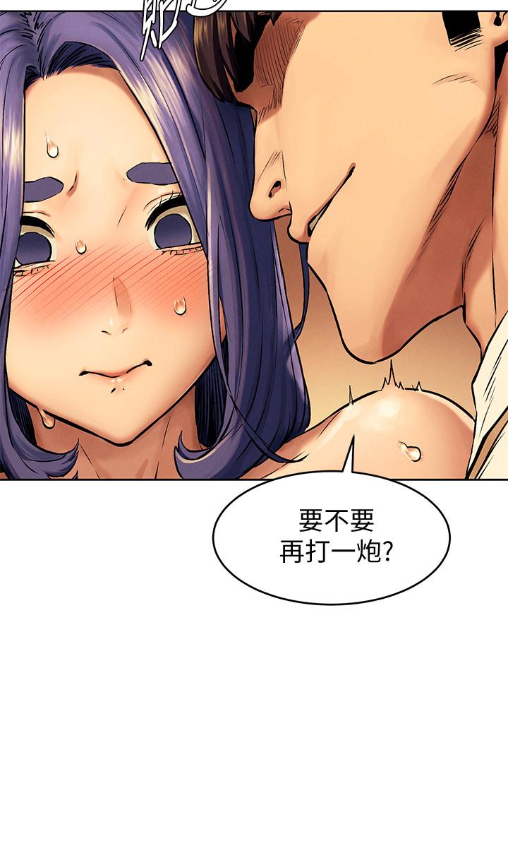 韩国漫画冲突韩漫_冲突-第114话-收到诡异包裹的宋多瑛在线免费阅读-韩国漫画-第11张图片