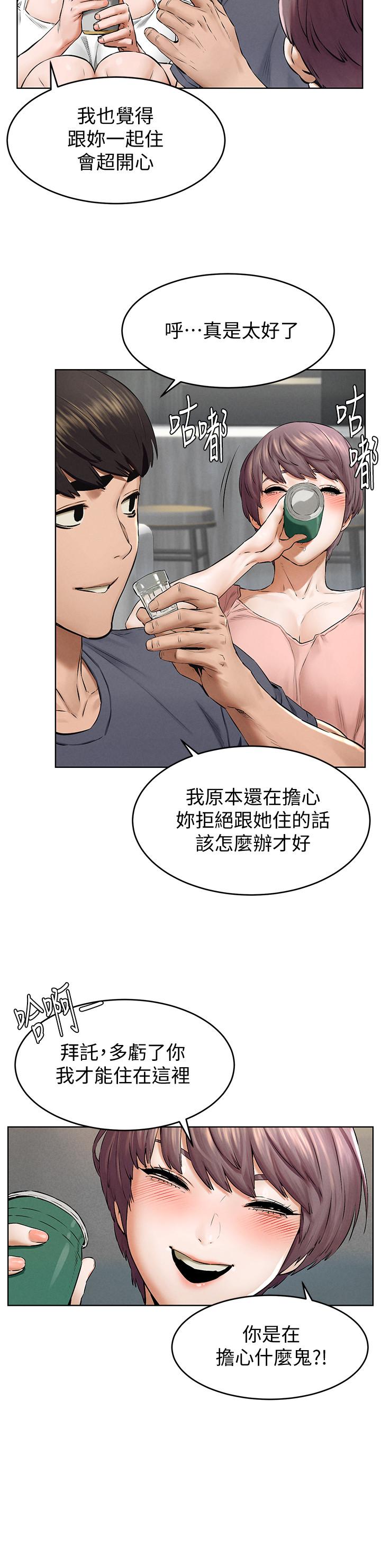 韩国漫画冲突韩漫_冲突-第114话-收到诡异包裹的宋多瑛在线免费阅读-韩国漫画-第27张图片