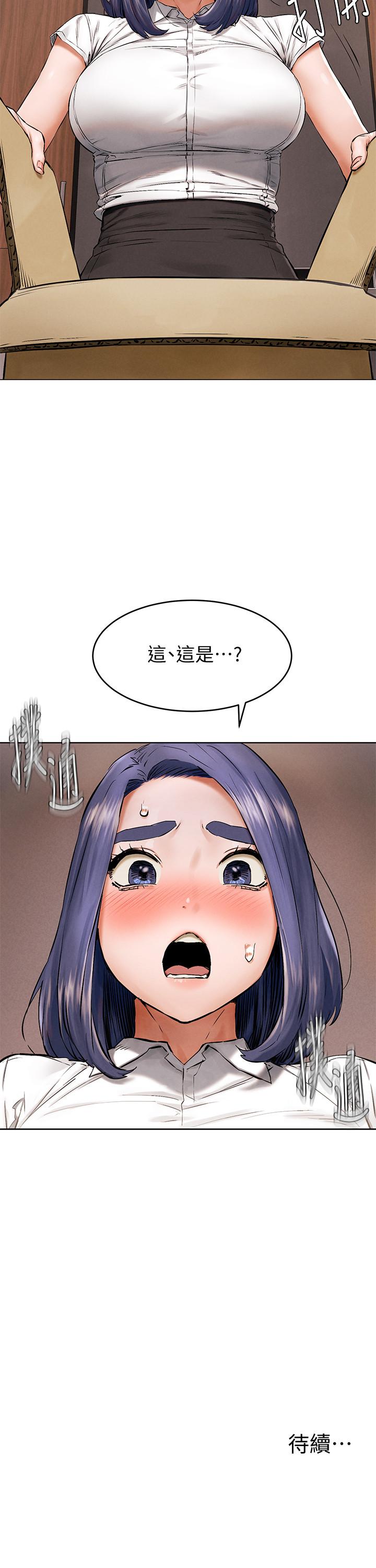 韩国漫画冲突韩漫_冲突-第114话-收到诡异包裹的宋多瑛在线免费阅读-韩国漫画-第32张图片