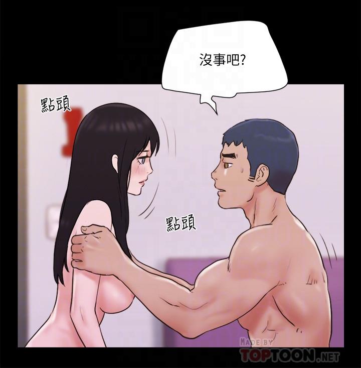 韩国漫画协议换爱韩漫_协议换爱-第69话-他们能做到什幺程度在线免费阅读-韩国漫画-第12张图片