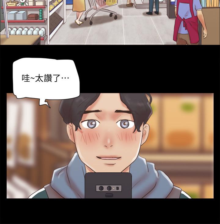 韩国漫画协议换爱韩漫_协议换爱-第69话-他们能做到什幺程度在线免费阅读-韩国漫画-第22张图片